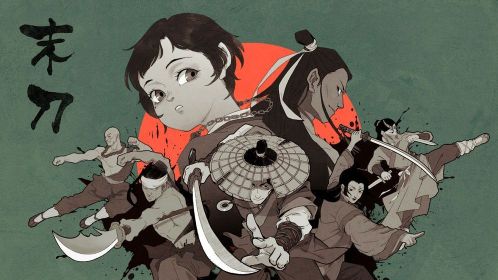 末刀手游攻略大全