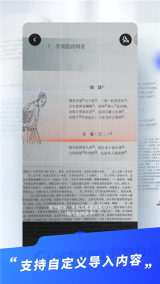 滑板車背誦