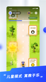 滑板車背誦