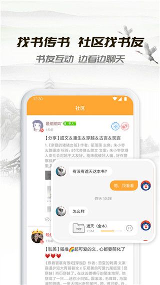 小書亭經典版