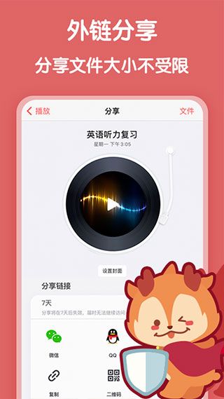 隨聲鹿