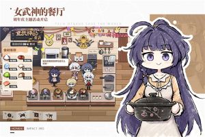 崩壞3云游戲