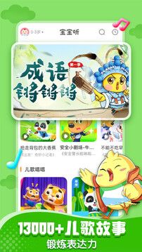 寶寶巴士快來暑期