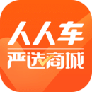 人人車二手車平臺app
