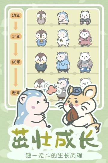 寵我一生
