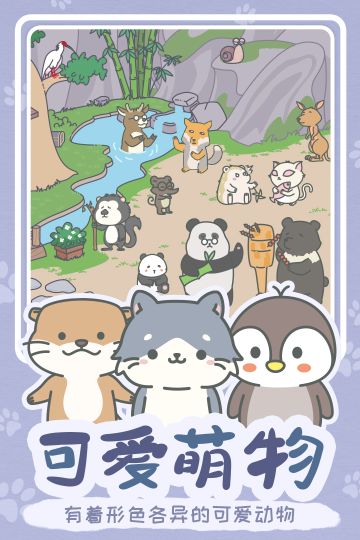 寵我一生