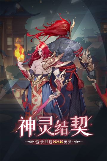 彌賽亞誓約