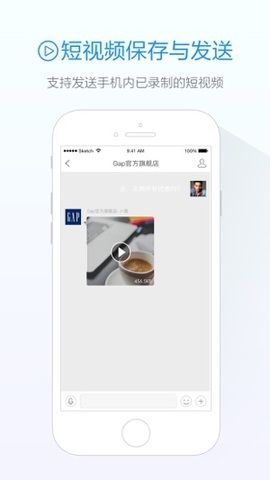 手機旺旺