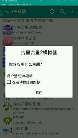 吉里吉里2模擬器