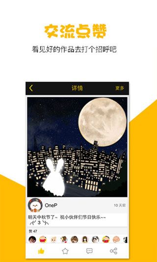 咚動(dòng)(DongDong)