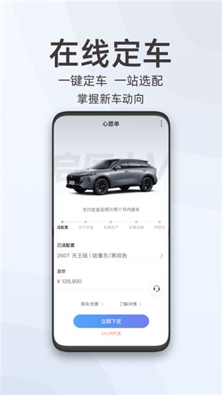 啟辰智聯(lián)