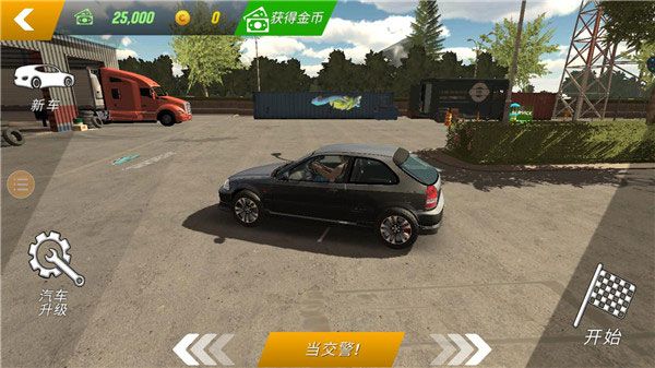 手動擋停車場內置MOD菜單