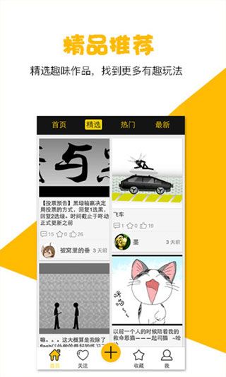 咚動(dòng)(DongDong)