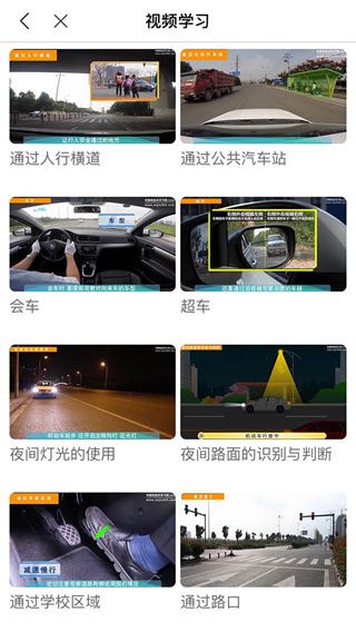 理論培訓