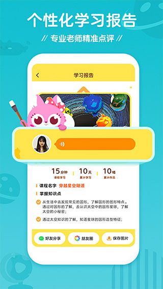 咕比啟蒙