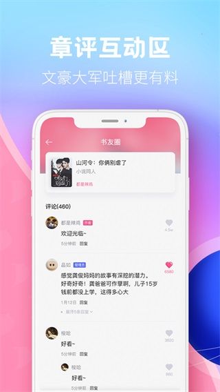 布咕閱讀