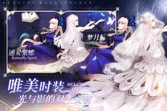 蜂之戀