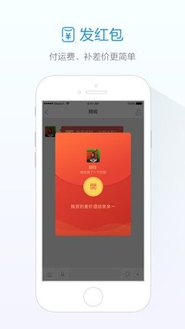 手機旺旺