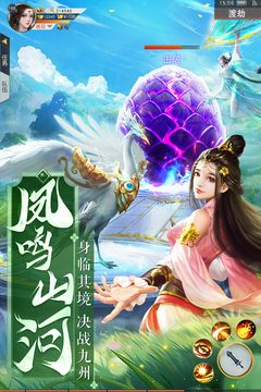 天之禁諸界破碎