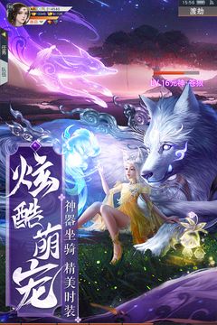 天之禁諸界破碎