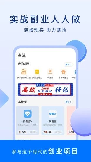 謀事