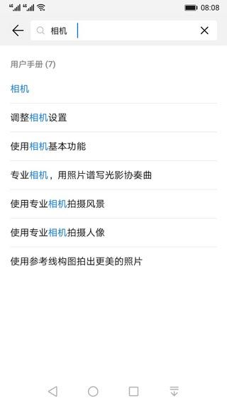 玩機技巧(Tips)