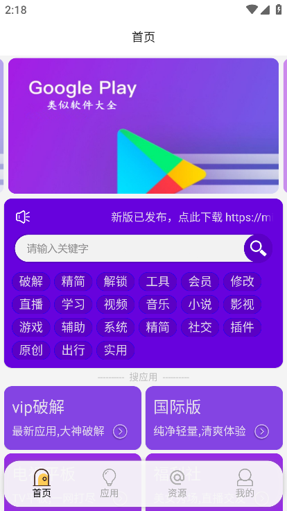 藍搜