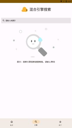 混合盤