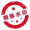 微脈水印相機