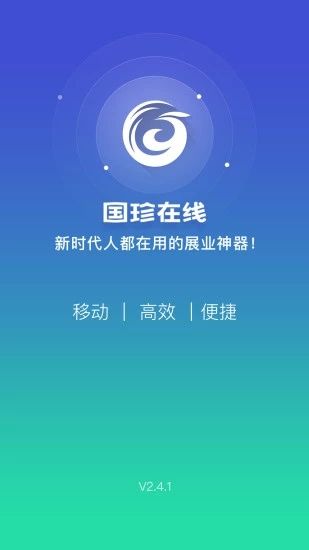 國(guó)珍在線