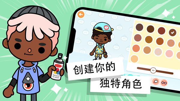 托卡世界三麗鷗最新版(Toca World)