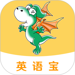 e英語寶