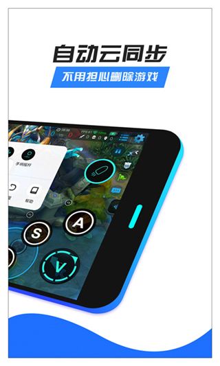八爪魚手游大師(Octopus)