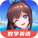 歐拉初中數(shù)學(xué)