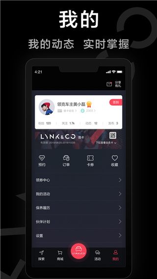 LynkCo領克汽車(LynkCo)