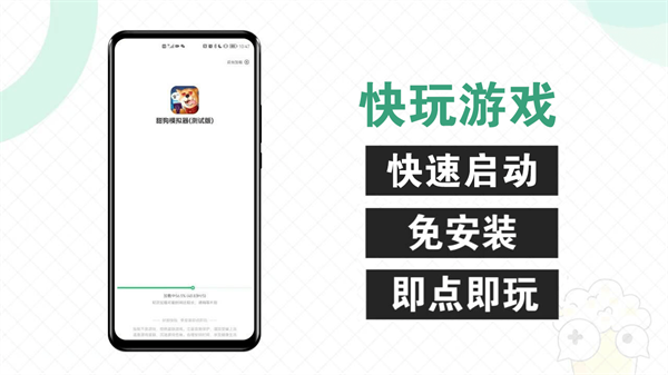 快爆工具服務