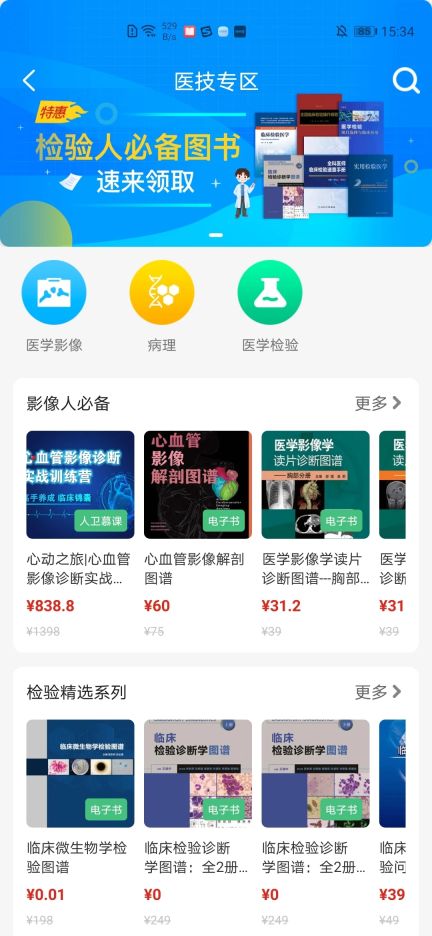 人衛智網