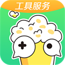 快爆工具服務