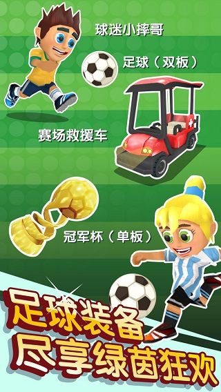 滑雪大冒險(xiǎn)無限內(nèi)購版