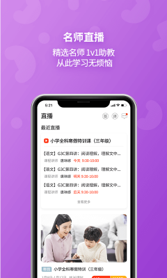 e英語寶
