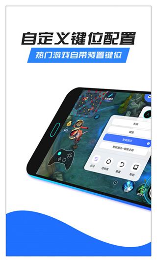 八爪魚手游大師(Octopus)