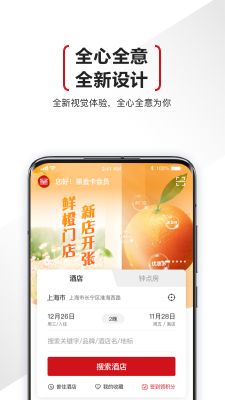 東呈會