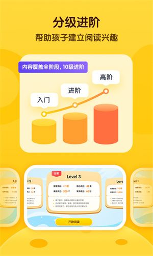 奇奇學啟蒙