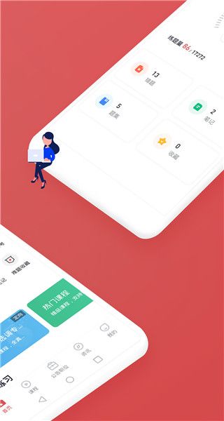 金標(biāo)尺公考
