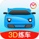 駕考3D練車
