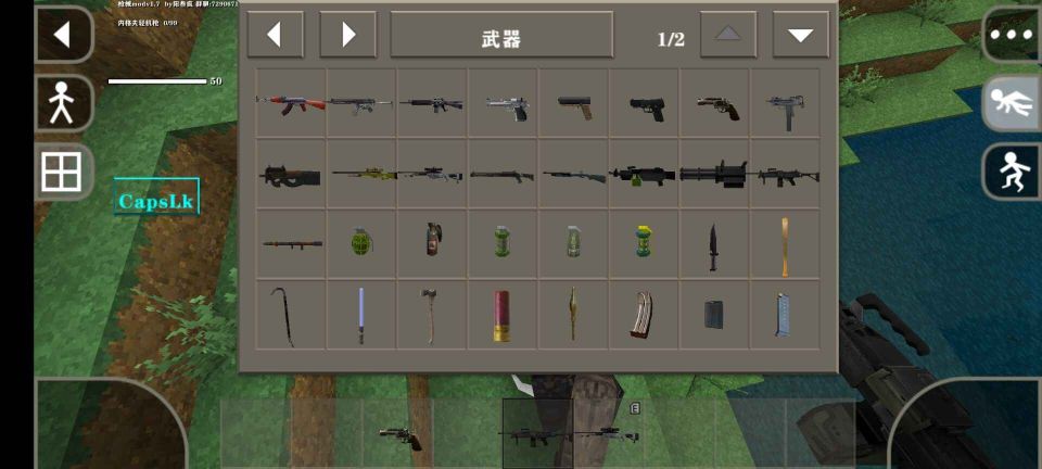 生存戰(zhàn)爭(zhēng)2中文版槍械模組(Survivalcraft 2)