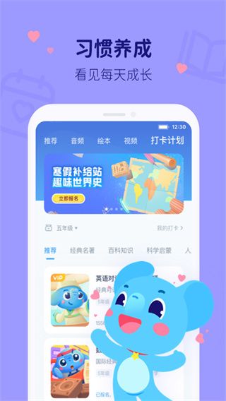 小盒家長