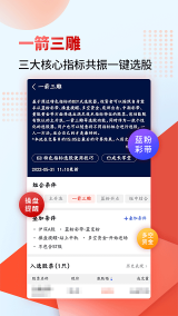 財源滾滾