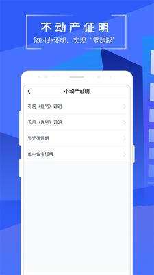 蘇易登