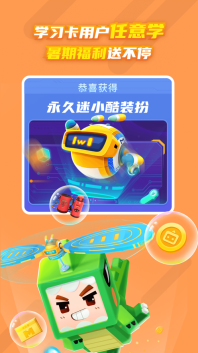 迷你編程